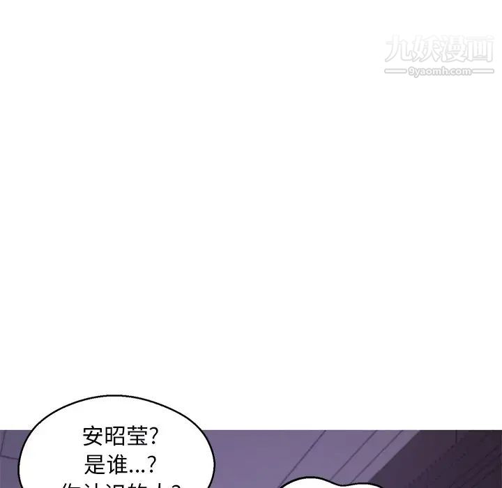 《俏儿媳》漫画 第67話