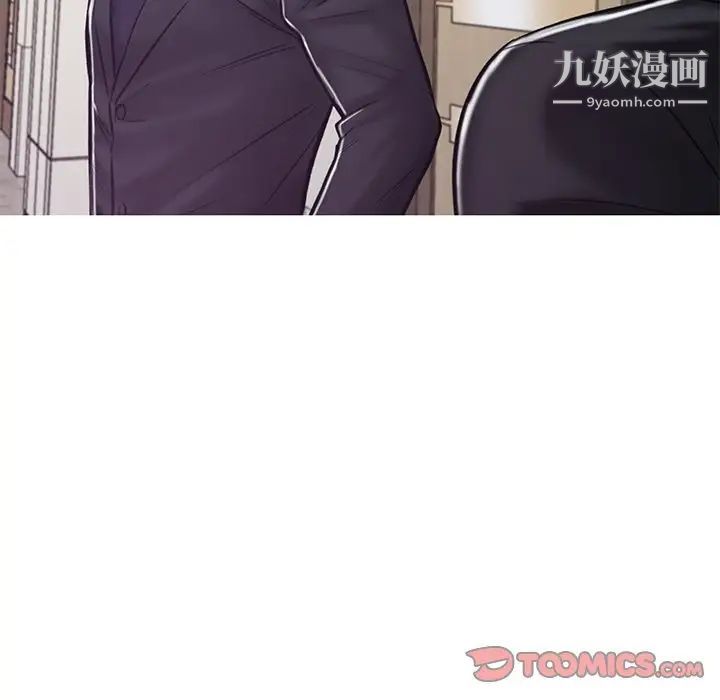 《俏儿媳》漫画 第67話