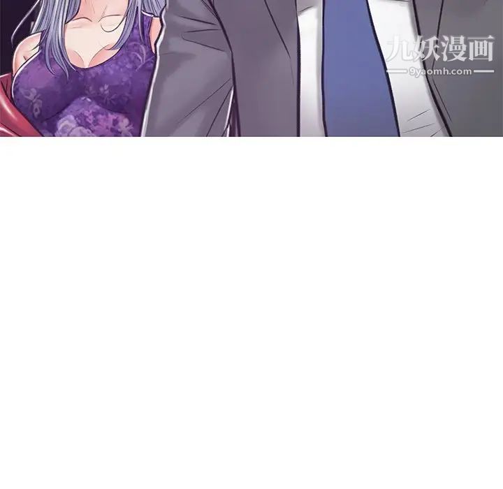 《俏儿媳》漫画 第67話