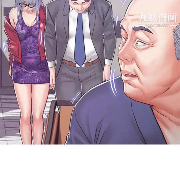 《俏儿媳》漫画 第67話