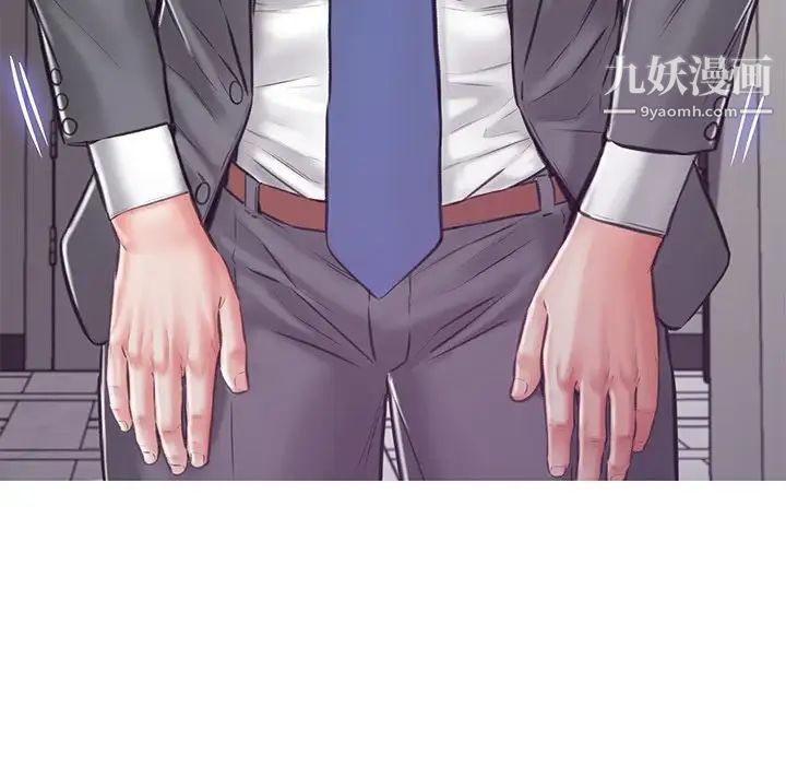 《俏儿媳》漫画 第67話