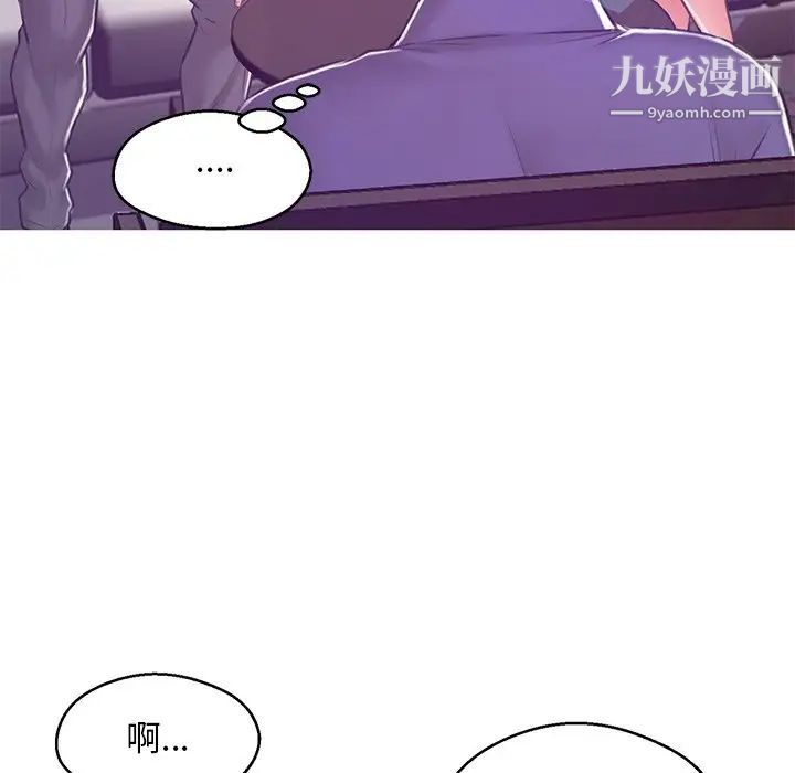《俏儿媳》漫画 第67話