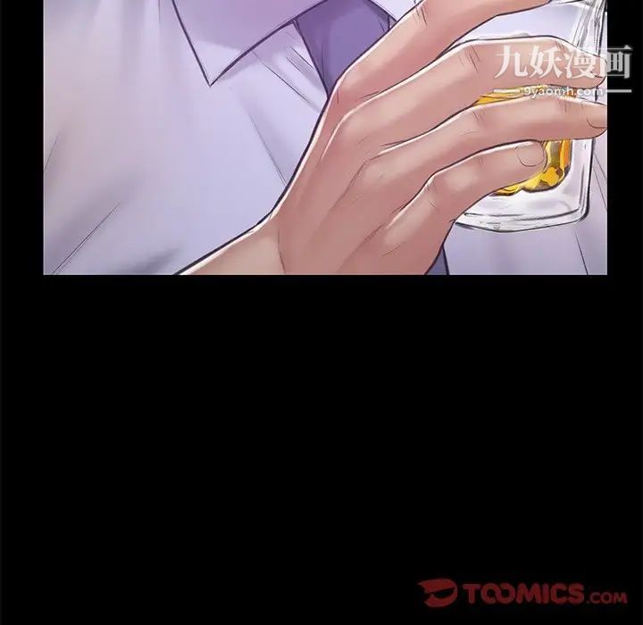 《俏儿媳》漫画 第67話