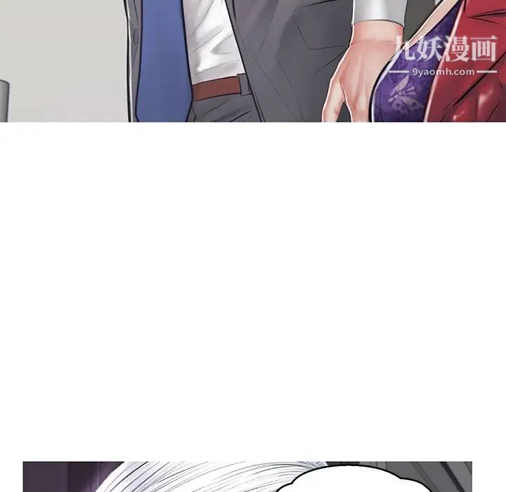 《俏儿媳》漫画 第67話