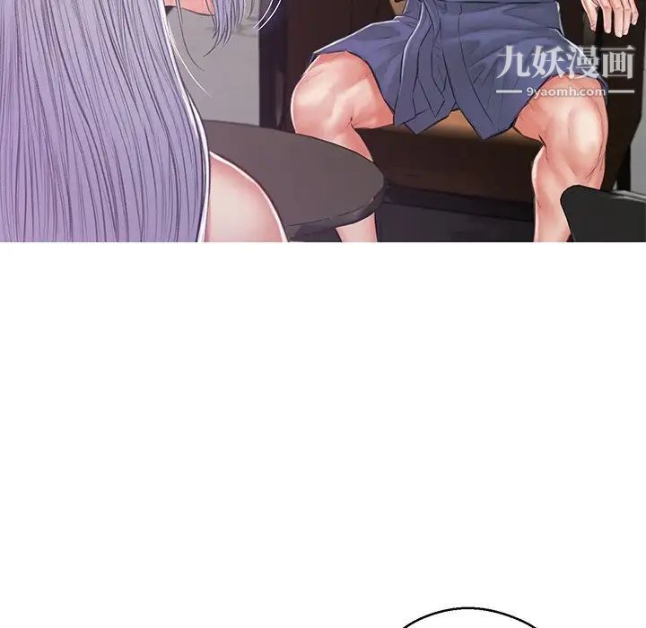 《俏儿媳》漫画 第67話