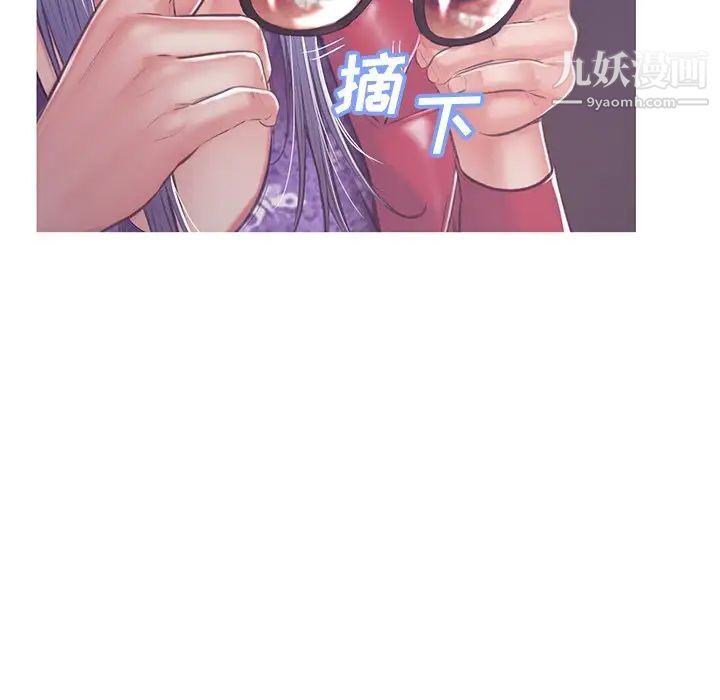 《俏儿媳》漫画 第67話