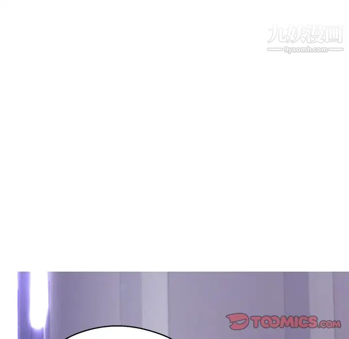 《俏儿媳》漫画 第67話