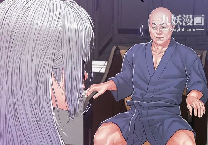 《俏儿媳》漫画 第68話
