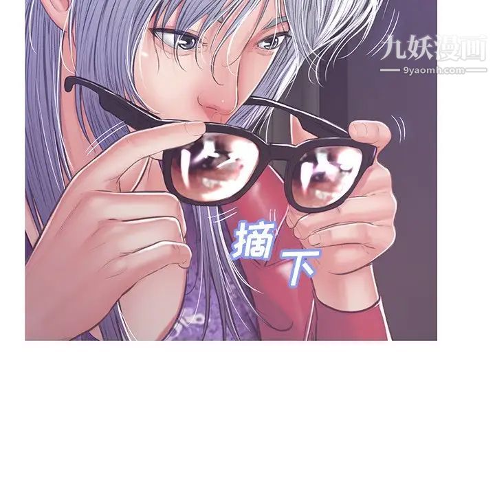 《俏儿媳》漫画 第68話