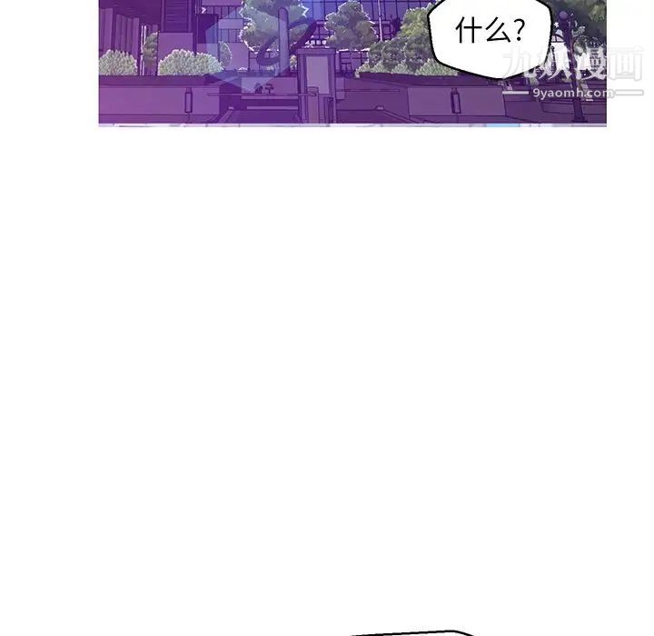 《俏儿媳》漫画 第68話