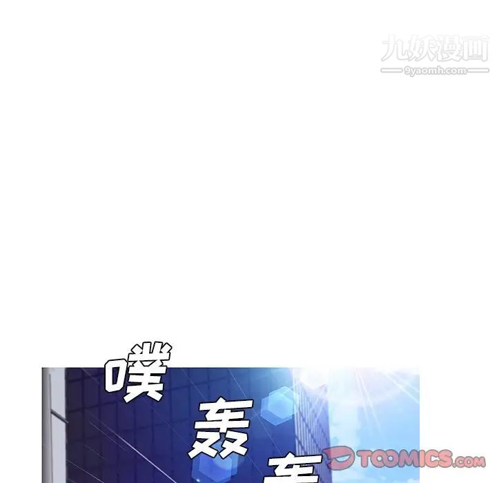 《俏儿媳》漫画 第68話