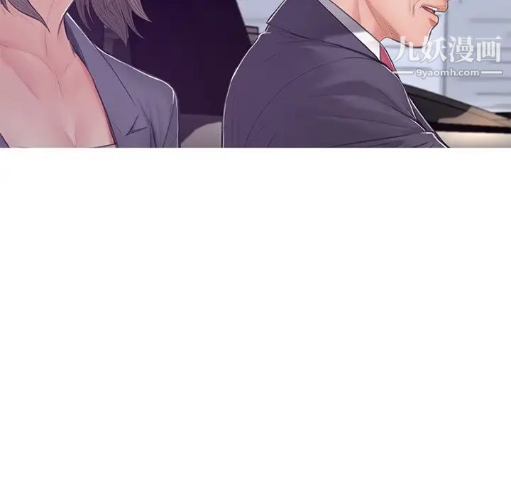 《俏儿媳》漫画 第68話
