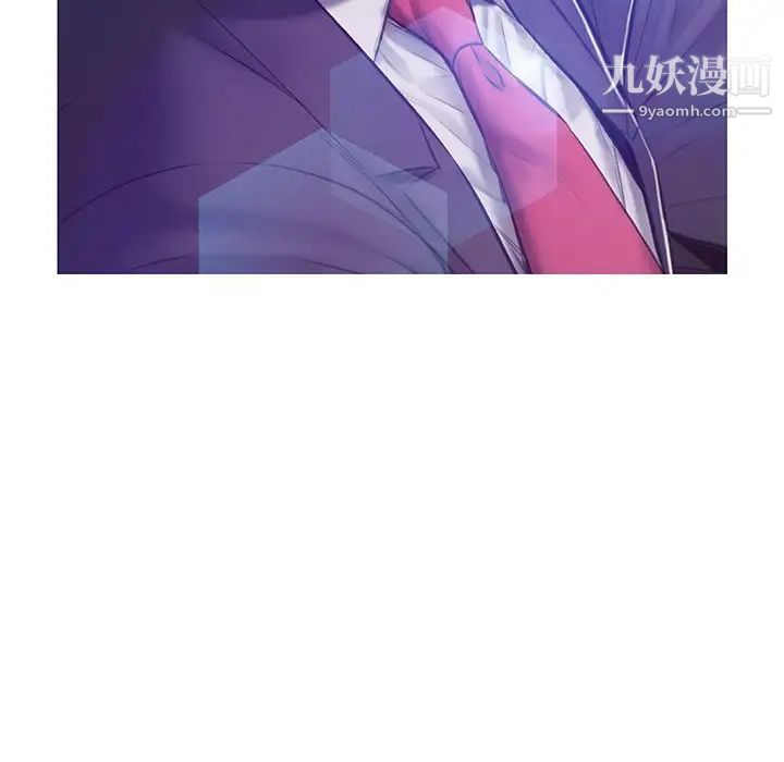 《俏儿媳》漫画 第68話