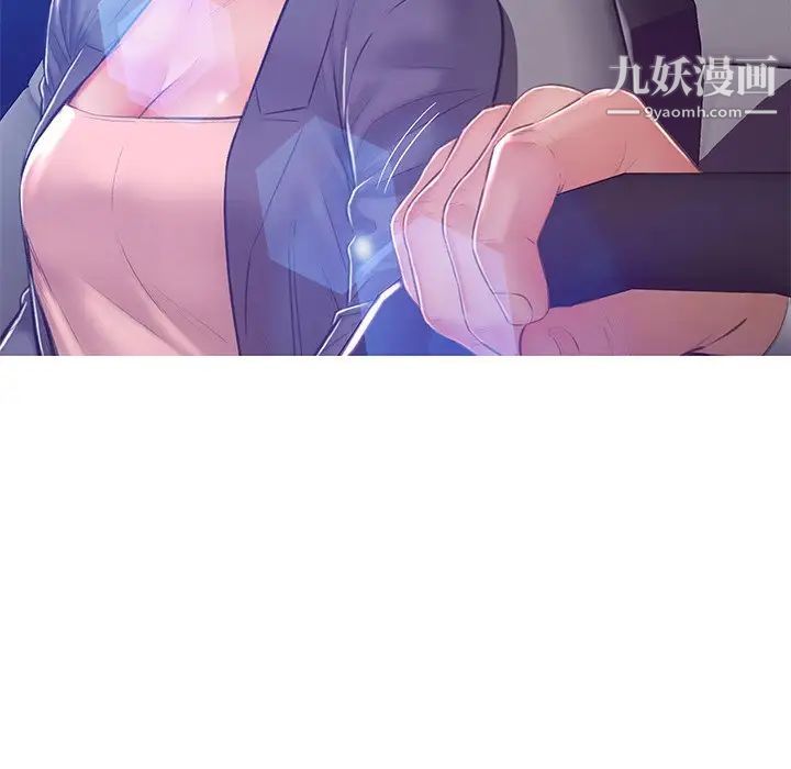 《俏儿媳》漫画 第68話