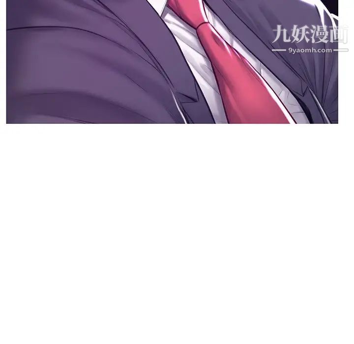 《俏儿媳》漫画 第68話