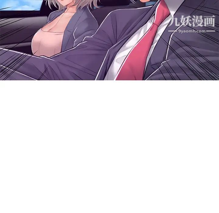 《俏儿媳》漫画 第68話