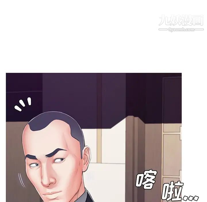 《俏儿媳》漫画 第68話