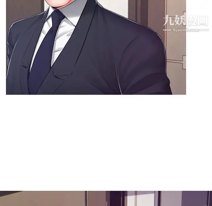《俏儿媳》漫画 第68話