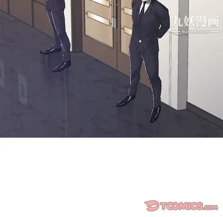 《俏儿媳》漫画 第68話