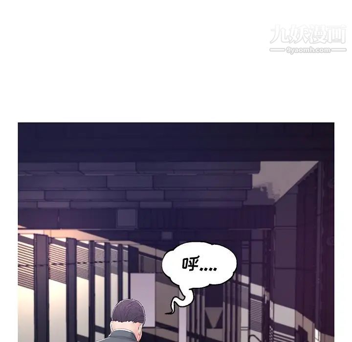 《俏儿媳》漫画 第68話
