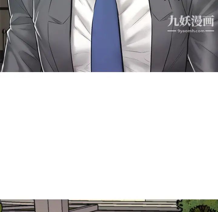 《俏儿媳》漫画 第68話