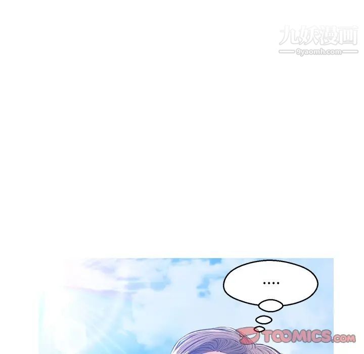 《俏儿媳》漫画 第68話