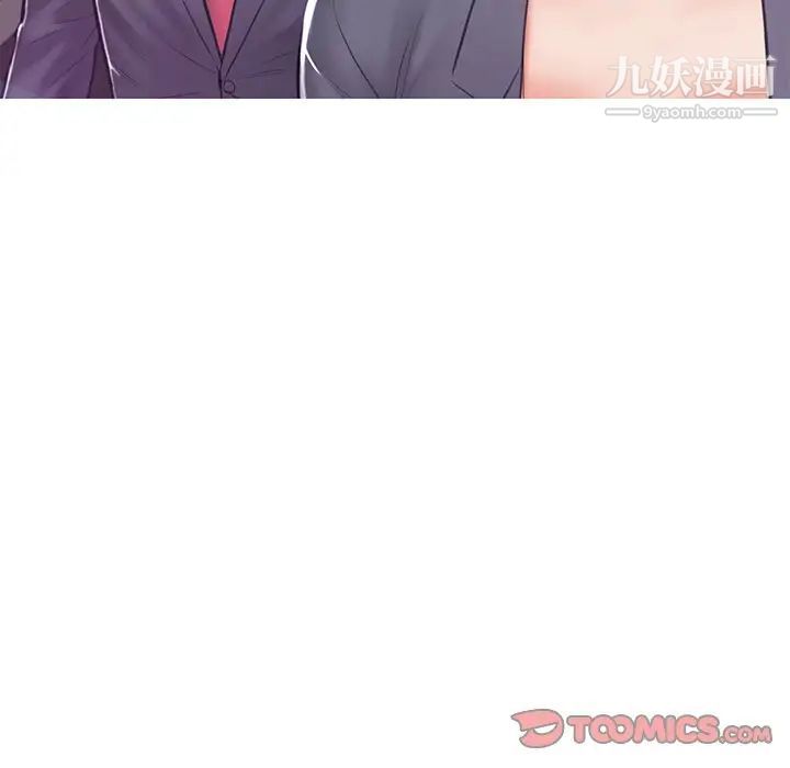 《俏儿媳》漫画 第68話