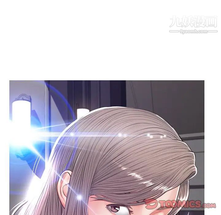 《俏儿媳》漫画 第68話