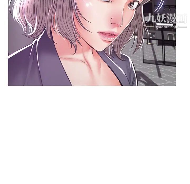 《俏儿媳》漫画 第68話