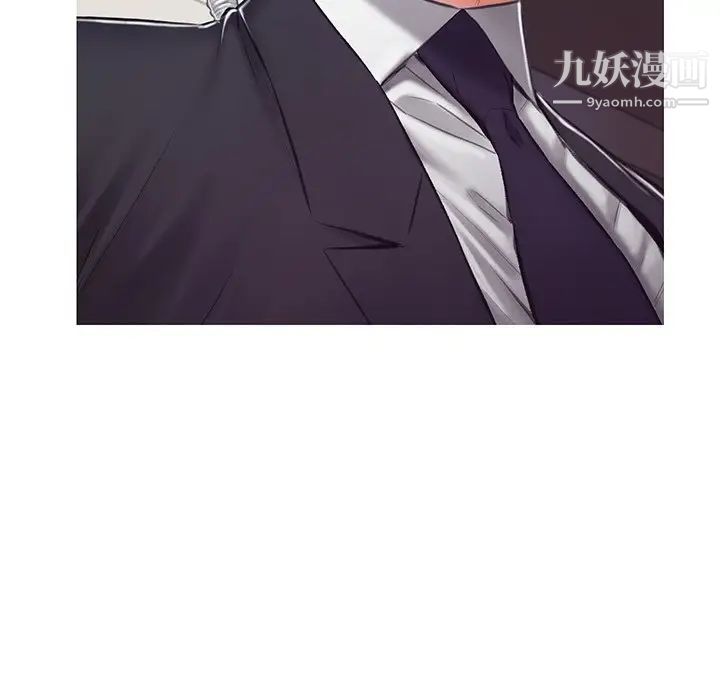 《俏儿媳》漫画 第68話