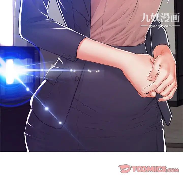 《俏儿媳》漫画 第68話