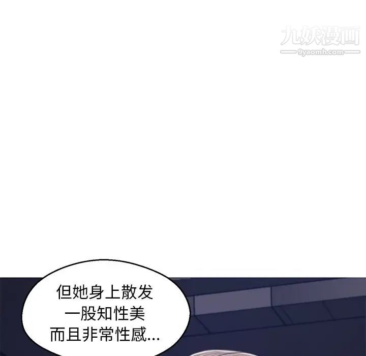 《俏儿媳》漫画 第68話