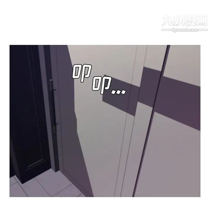 《俏儿媳》漫画 第68話
