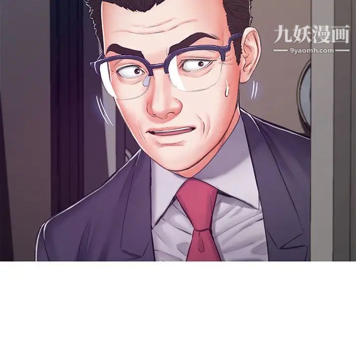 《俏儿媳》漫画 第68話