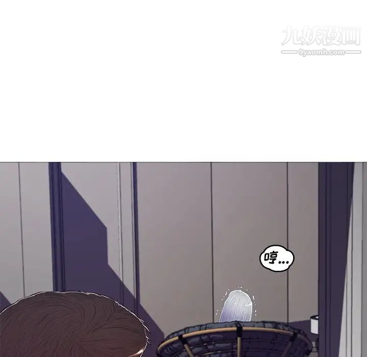 《俏儿媳》漫画 第68話