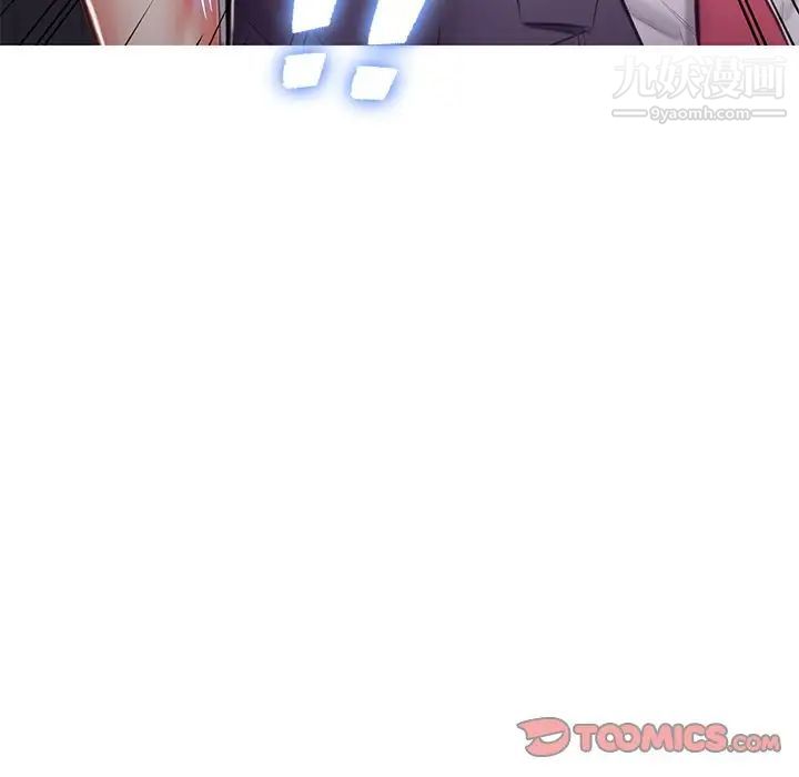 《俏儿媳》漫画 第68話