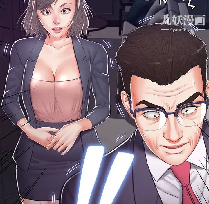 《俏儿媳》漫画 第68話