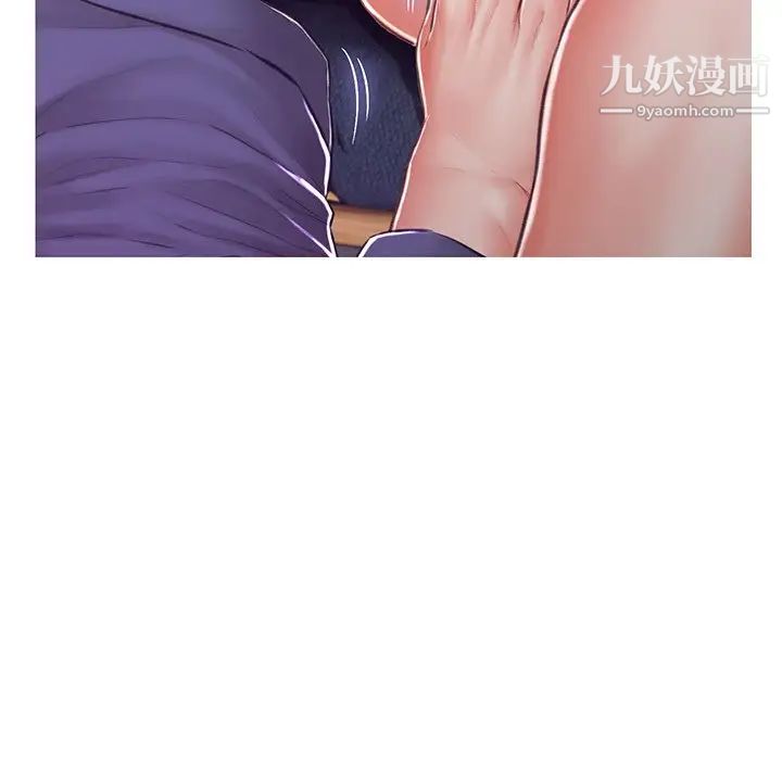 《俏儿媳》漫画 第68話