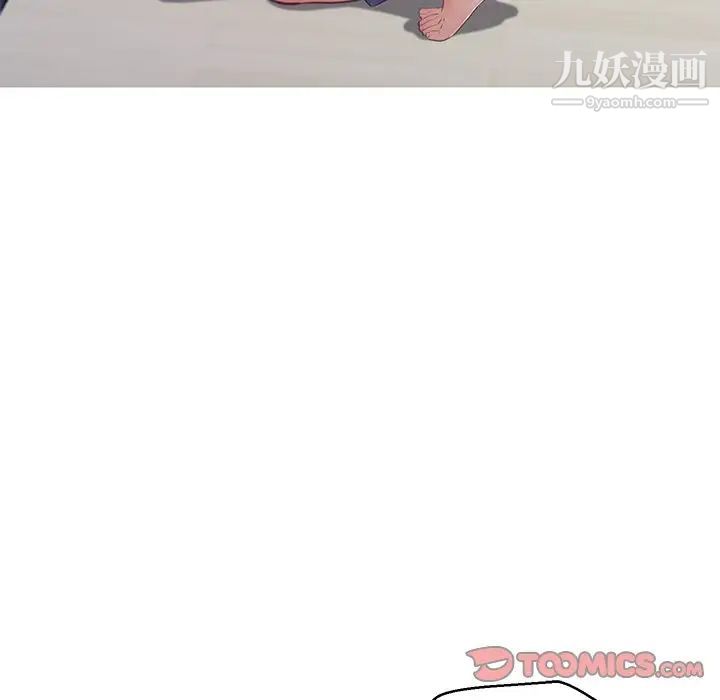 《俏儿媳》漫画 第69話