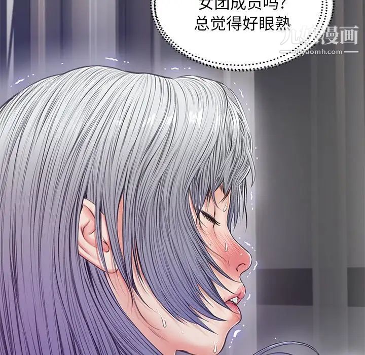 《俏儿媳》漫画 第69話