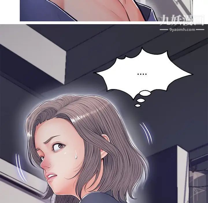《俏儿媳》漫画 第69話