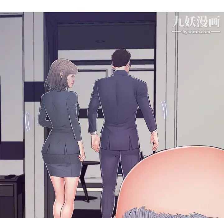 《俏儿媳》漫画 第69話