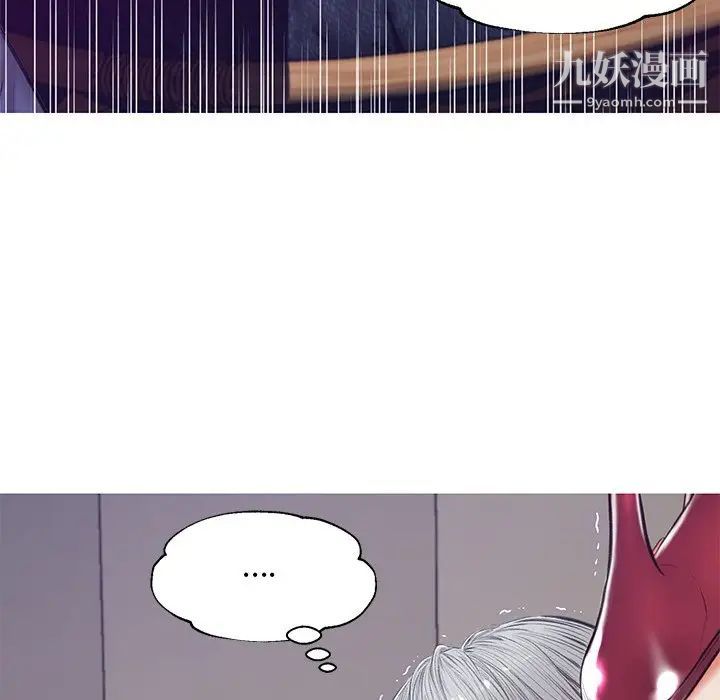 《俏儿媳》漫画 第69話
