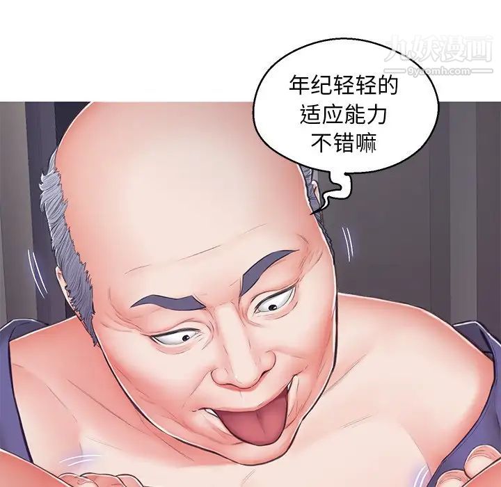 《俏儿媳》漫画 第69話