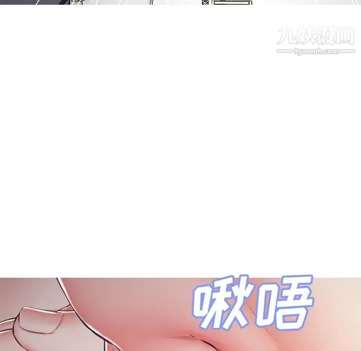 《俏儿媳》漫画 第69話