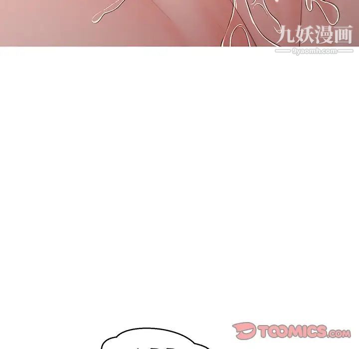 《俏儿媳》漫画 第69話