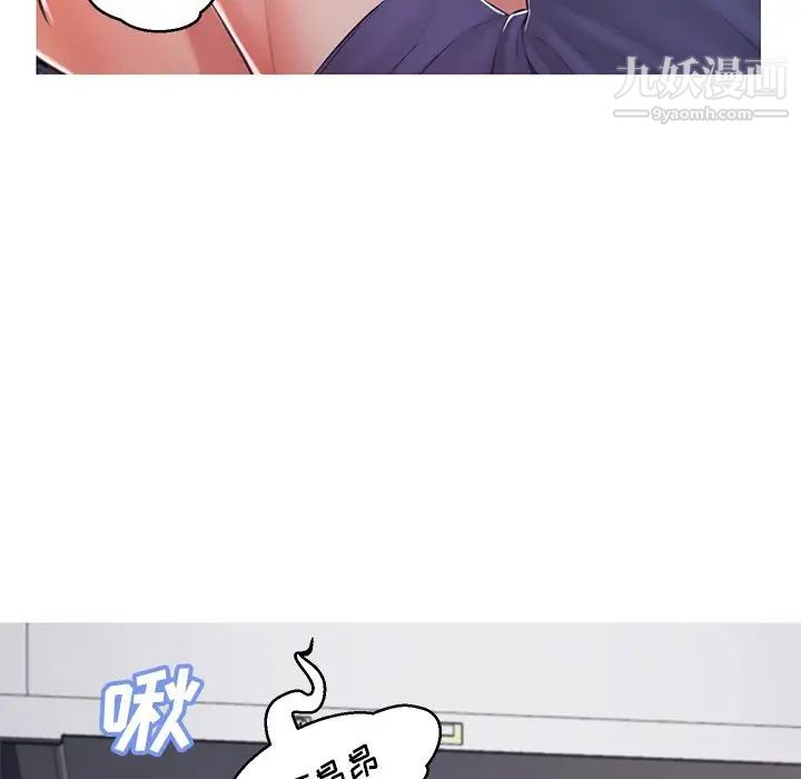 《俏儿媳》漫画 第69話