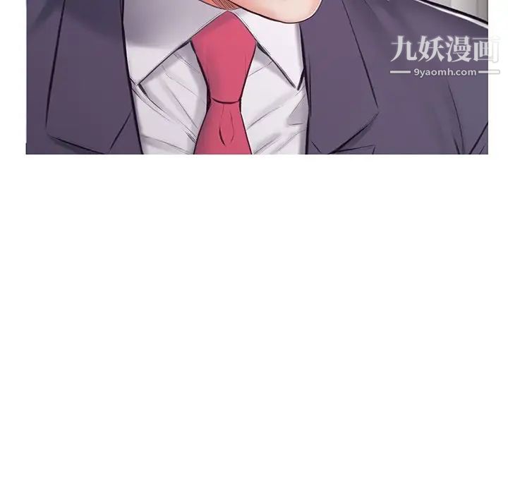 《俏儿媳》漫画 第69話