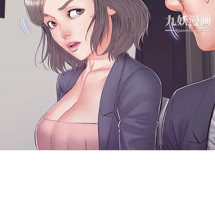 《俏儿媳》漫画 第69話