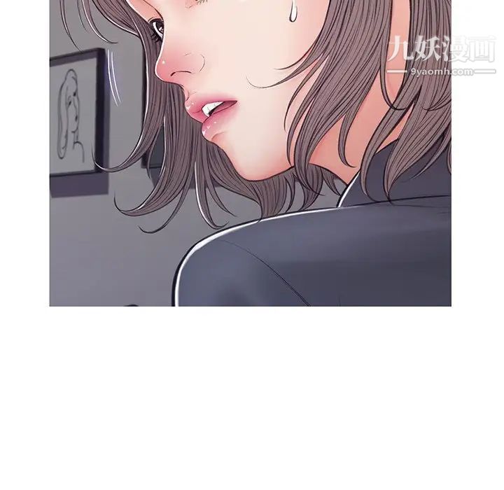《俏儿媳》漫画 第69話